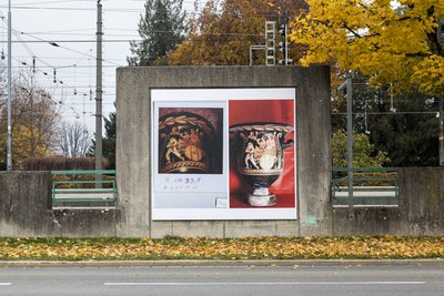 Installation view KUB Billboards, 2018